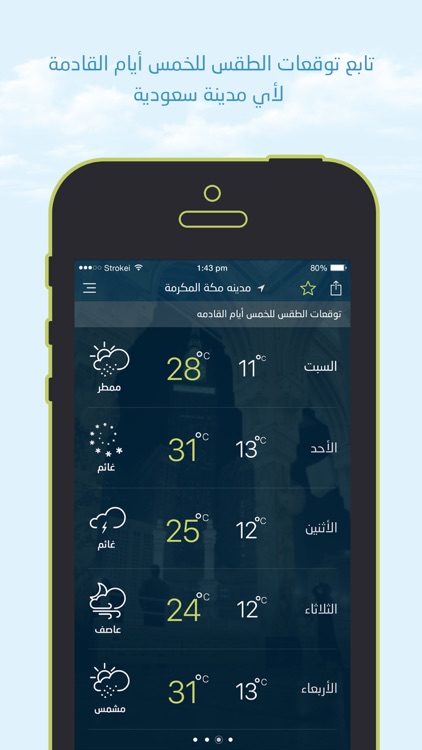 Arsad | أرصاد