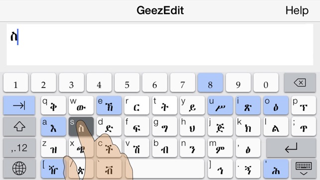 GeezEdit Amharic(圖2)-速報App