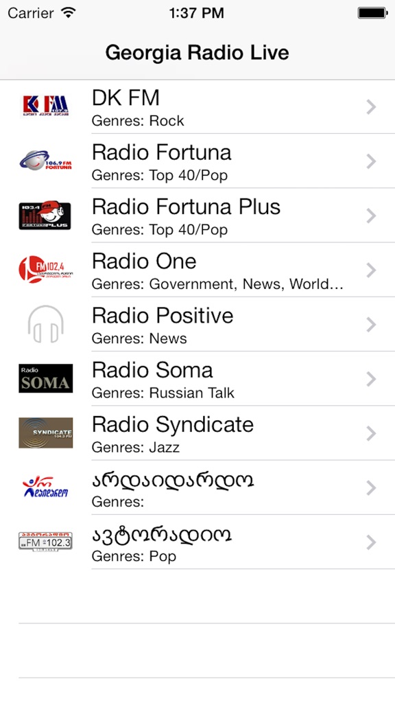 【图】Georgia Radio Live (Georgian)(截图1)