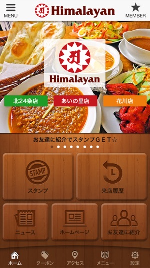 Himalayan(圖1)-速報App