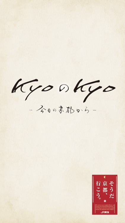 KyoのKyo -今日の京都から-