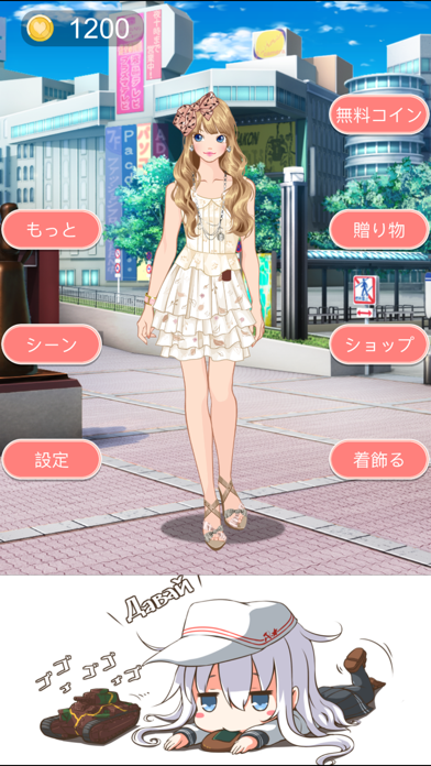 夏ファッション 無料女の子着せ替えゲーム screenshot1