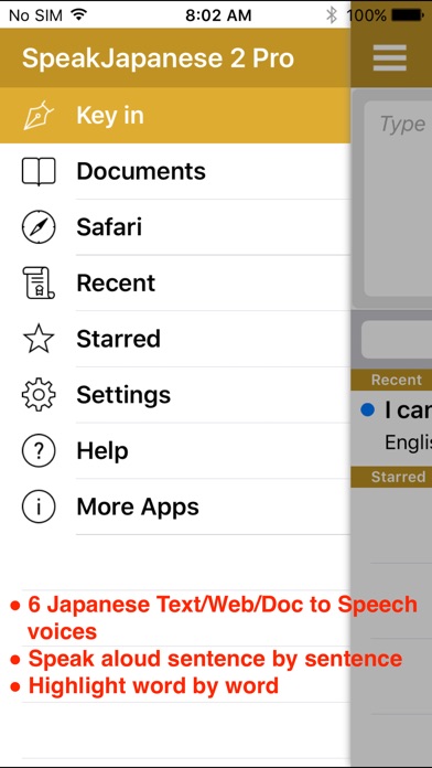 【图】SpeakJapanese 2 FREE (6 Japanese Text-to-Speech)(截图1)