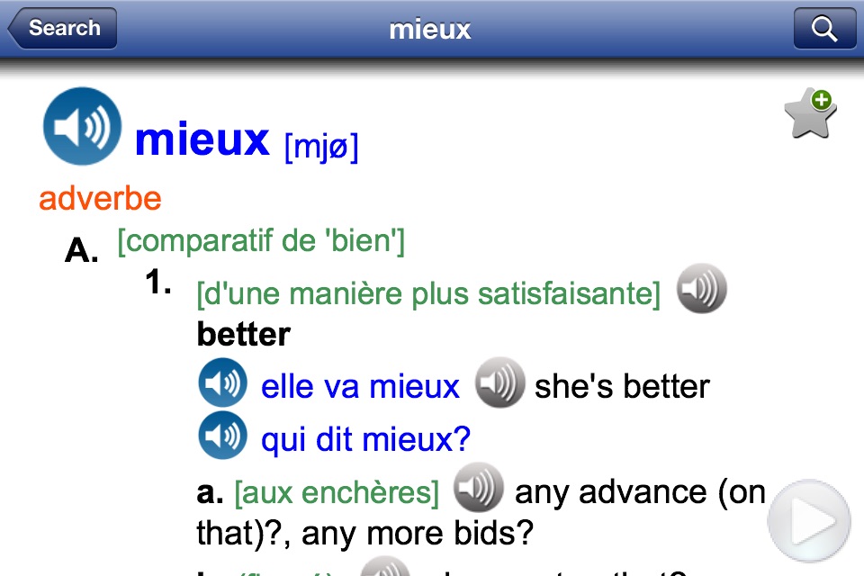 Dictionnaire Anglais/Français screenshot 4