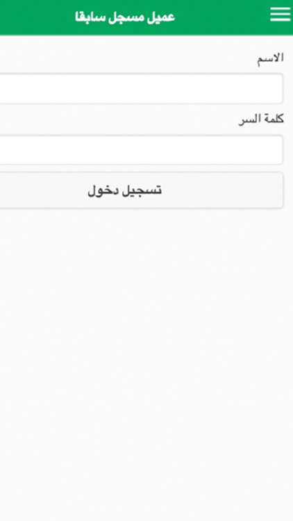 Zein Abdalah screenshot-3