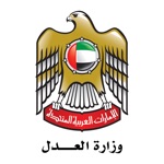 MOJ Legal Dictionary UAE