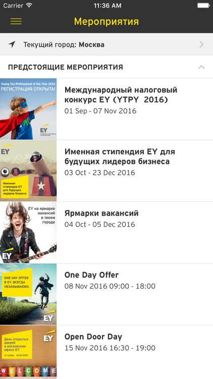 EY Russia Careers