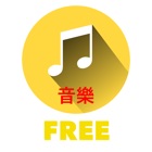 Chinese Music & Songs - Radio CPop & Traditional