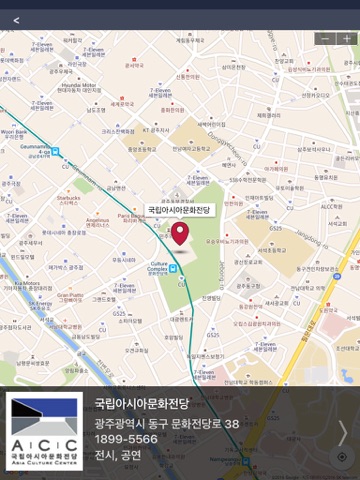 컬쳐맵G screenshot 2