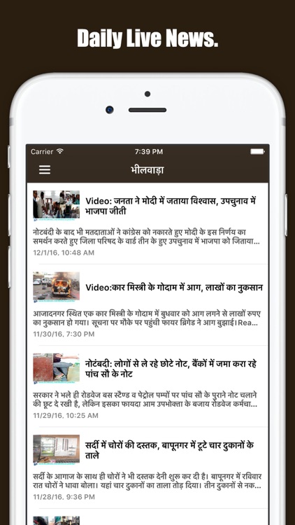 Rajasthan Daily Hindi News