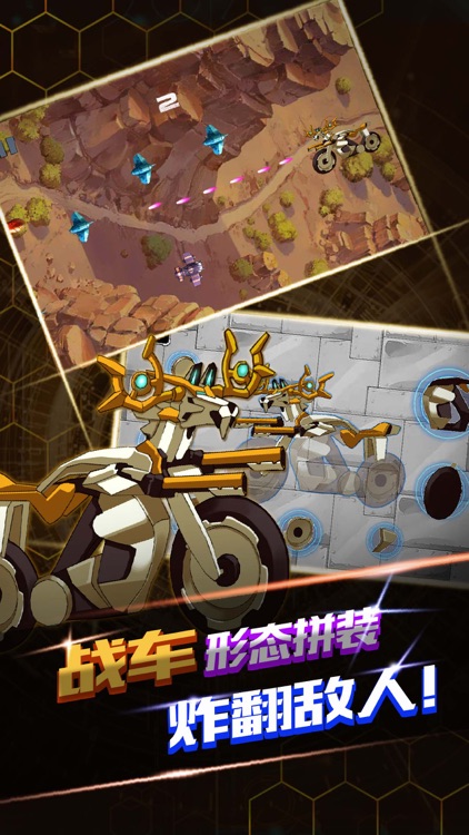 Rolling Dojo: Robot Building and Fighting screenshot-4