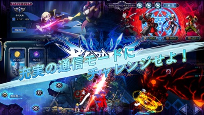 BLAZBLUE REVOLUTION R... screenshot1