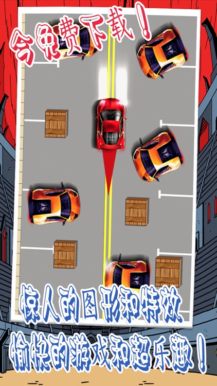 玩红旗轿车 - 超有趣的赛车游戏