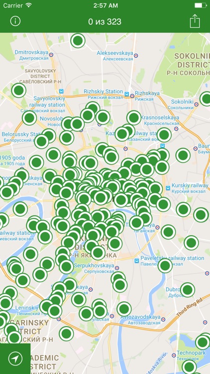 Альтерквест - Необычный путеводитель по Москве