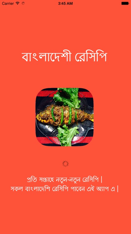 Bangladeshi Recipes