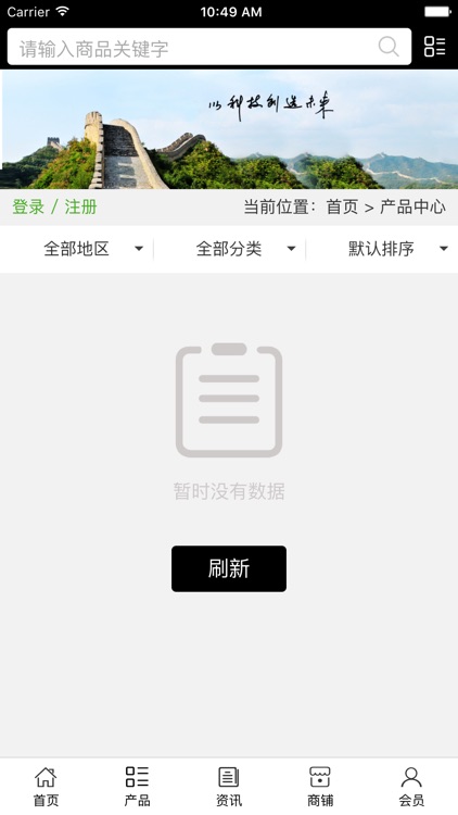 黑龙江农业信息网 screenshot-3