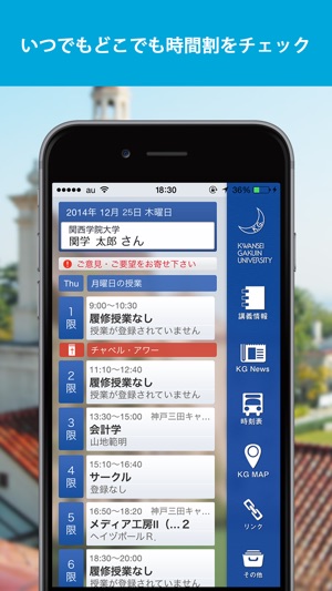 KGPortal(圖1)-速報App