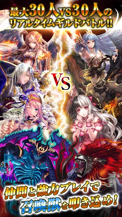 反逆のシエルアーク◆大人数ギルドバトル!白熱の大乱戦!