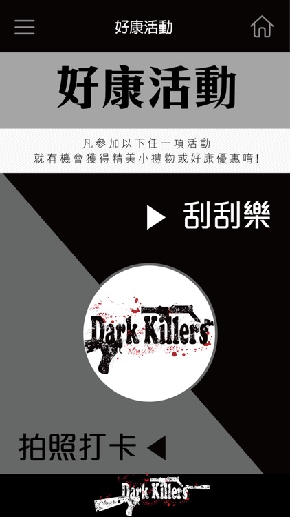 Dark Killers screenshot-3