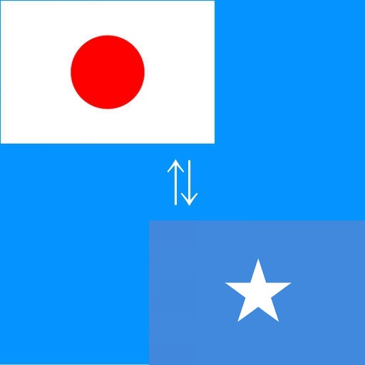 Japanese to Somali Translator - Somali to Japanese icon