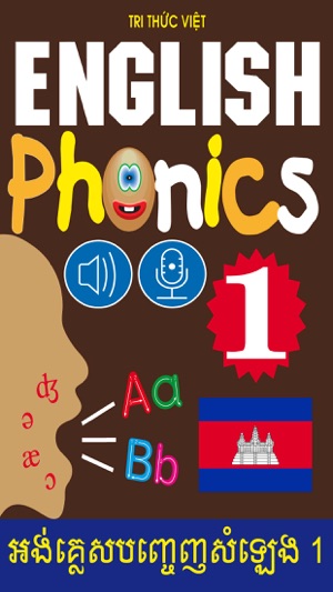 English Phonics 1 Cambodian Version(圖1)-速報App