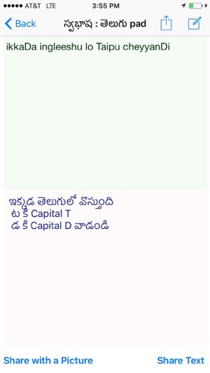 Swabhaasha Telugu Keyboard(圖5)-速報App