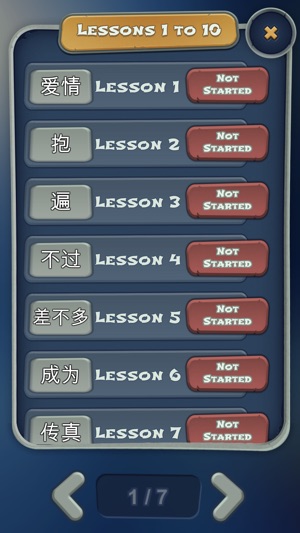 New HSK - Level 4(圖2)-速報App