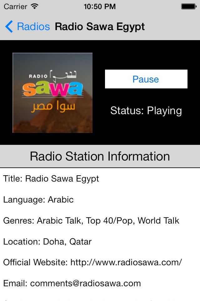 Qatar Radio Live Player (Doha/ قطر راديو / العربية screenshot 4