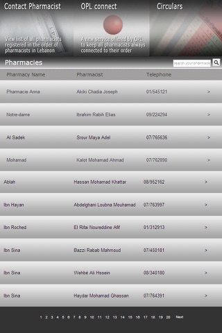 Ordre des Pharmaciens du Liban screenshot 2