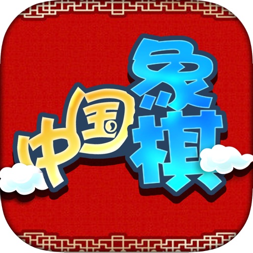 中国象棋-天天象棋大师 icon