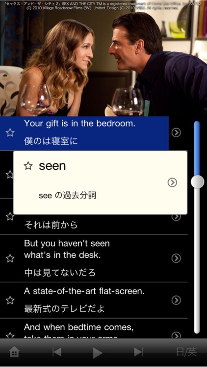 超字幕 映画で英語は上達する