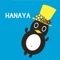 HANAYA（花耶）の公式アプリです。