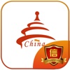 中国旅游网-中国专业的旅游信息平台