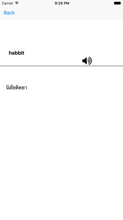 Thai Dictionary screenshot-3