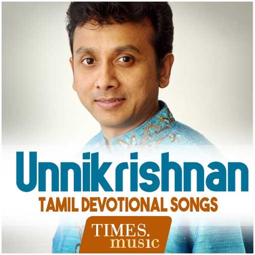 Unnikrishnan Bhakti Songs icon
