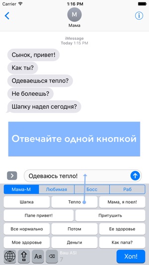 Fast Keyboard — быстрая социальная клавиатура(圖1)-速報App