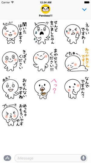 Osaka People 02(圖4)-速報App