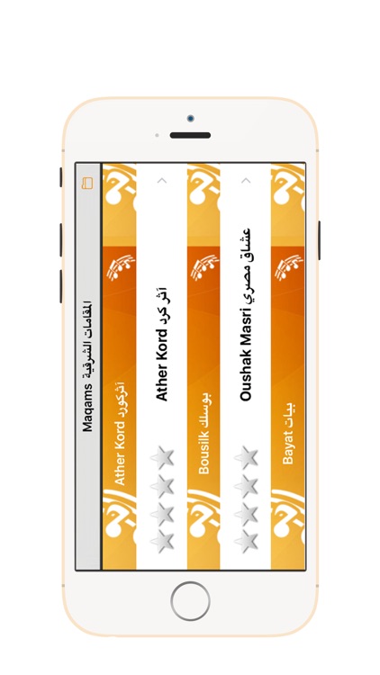 Oriental Music Scales