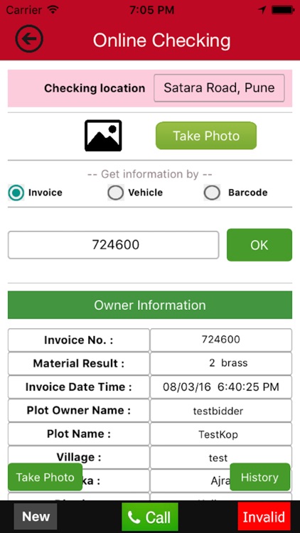 Mahamining Plus screenshot-3