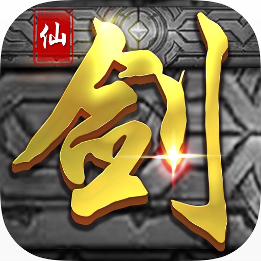 全民成人英雄（天天平台）掌上网游手游 Icon