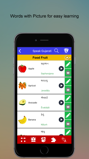 Speak Gujarati(圖2)-速報App