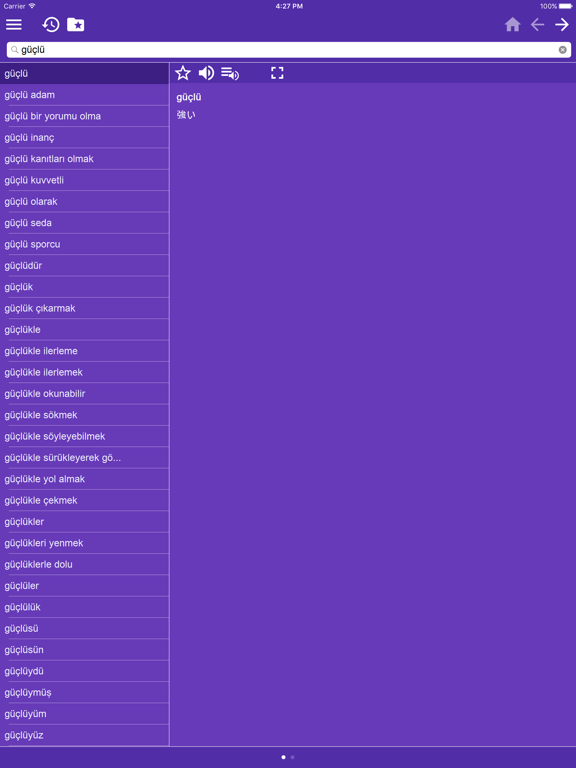 日本語トルコ語辞書のおすすめ画像2