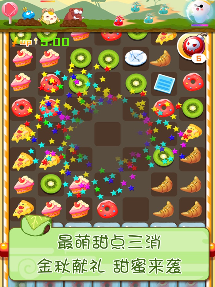 Click on the Elimination of Food