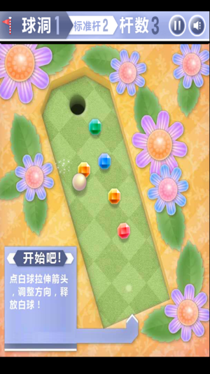 Garden Competition(圖3)-速報App