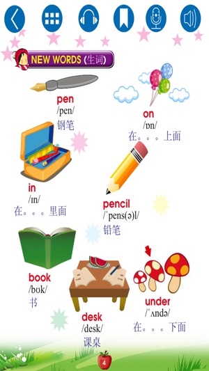 English for Primary 2 (小学英语)(圖5)-速報App