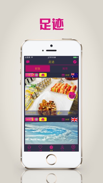 树小屋-留学生海归，想出国人群专属APP平台