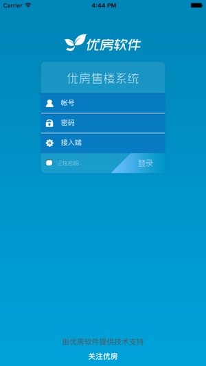 YF售楼客户管理(圖1)-速報App