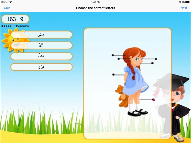 P1 Prep screenshot-4