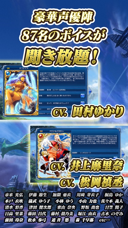 蒼穹のスカイガレオン screenshot-3