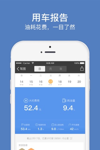 金阳光i悦享 screenshot 4